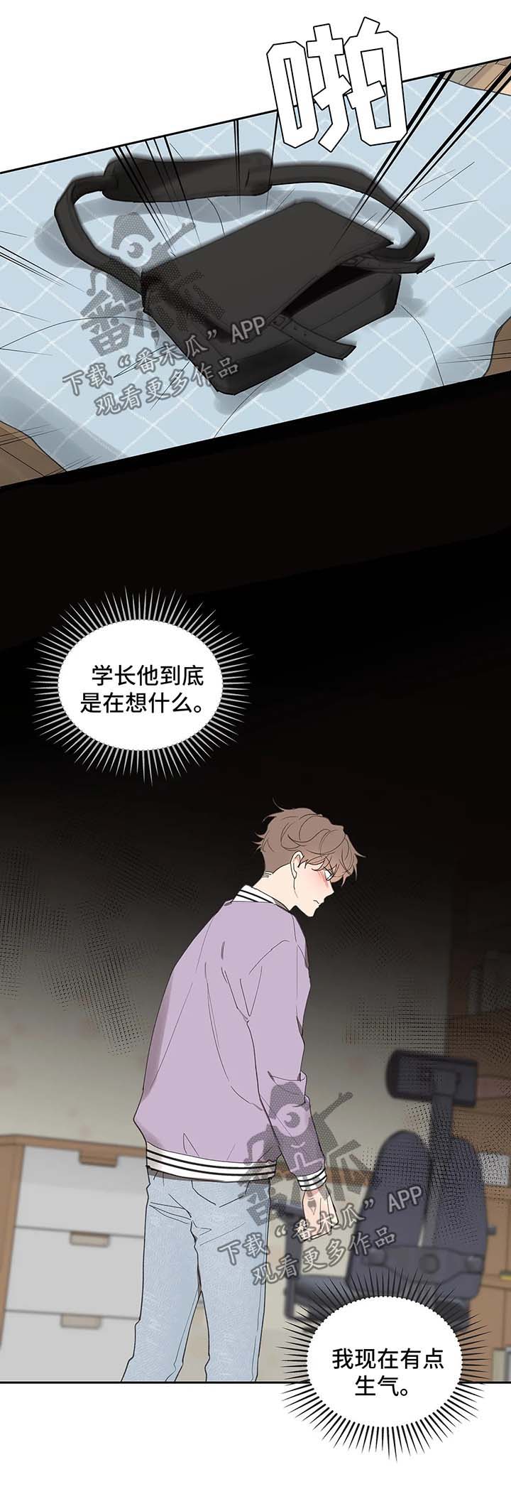 第76章：生气6