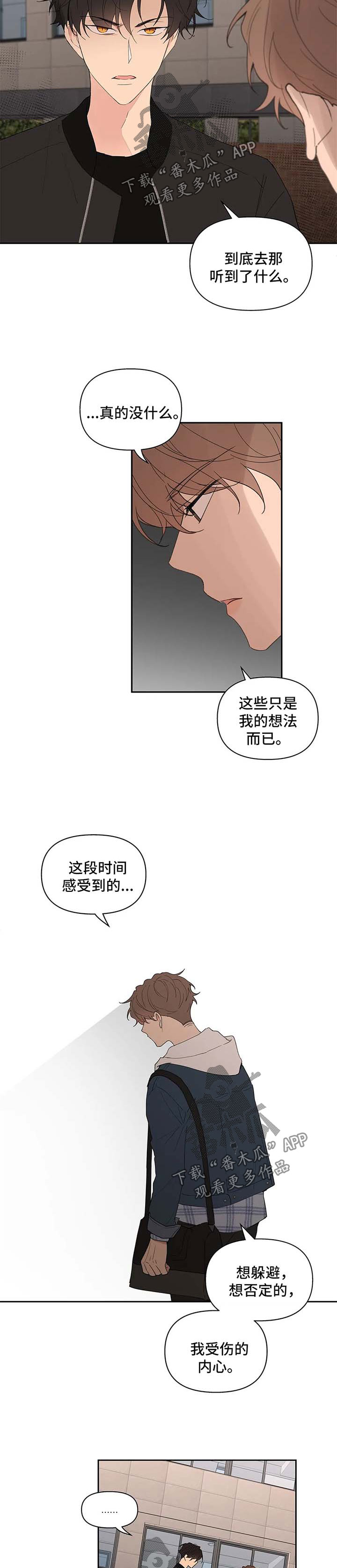 第83章：不够10