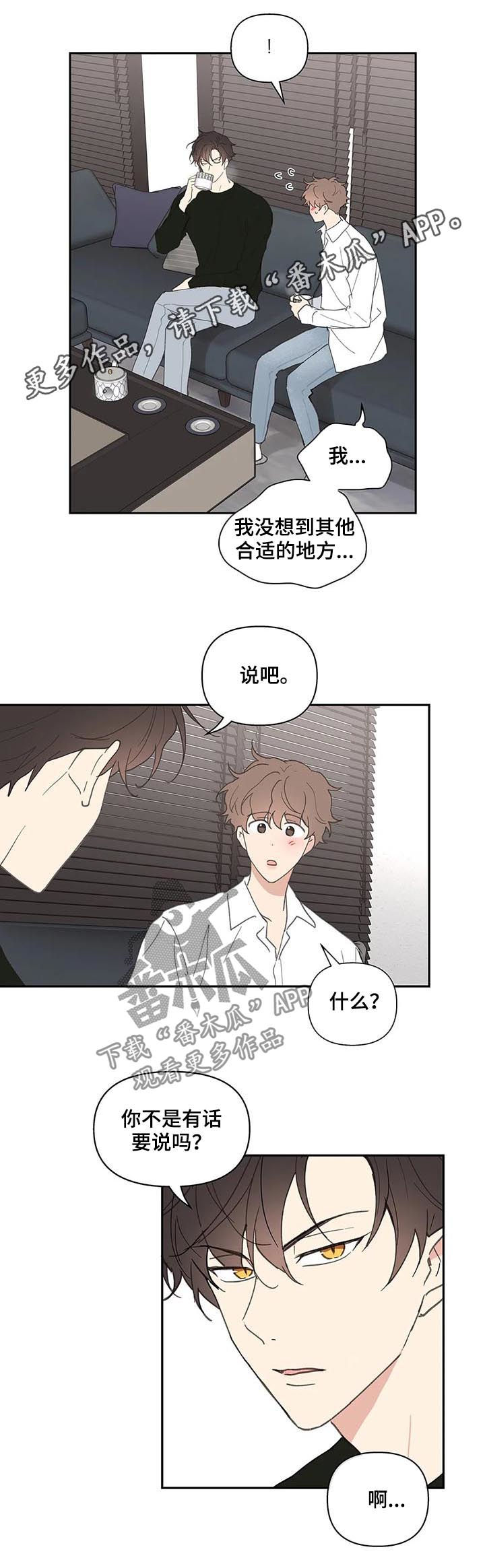 第63章：会很好玩0