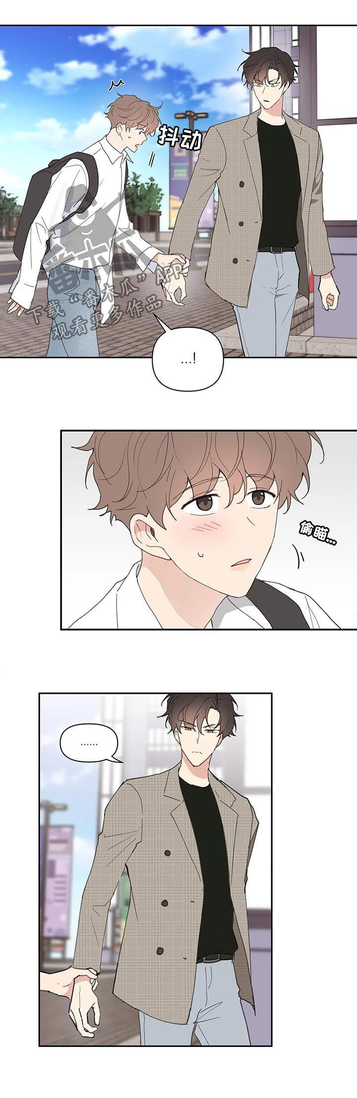 第62章：安静的地方9