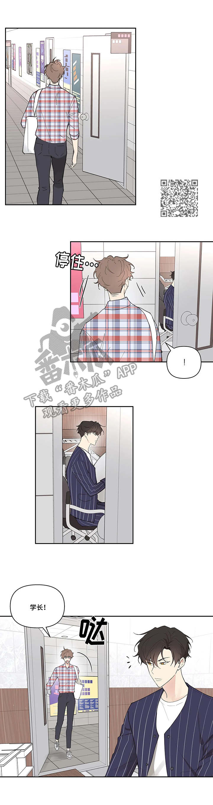 第42章：欲言又止5