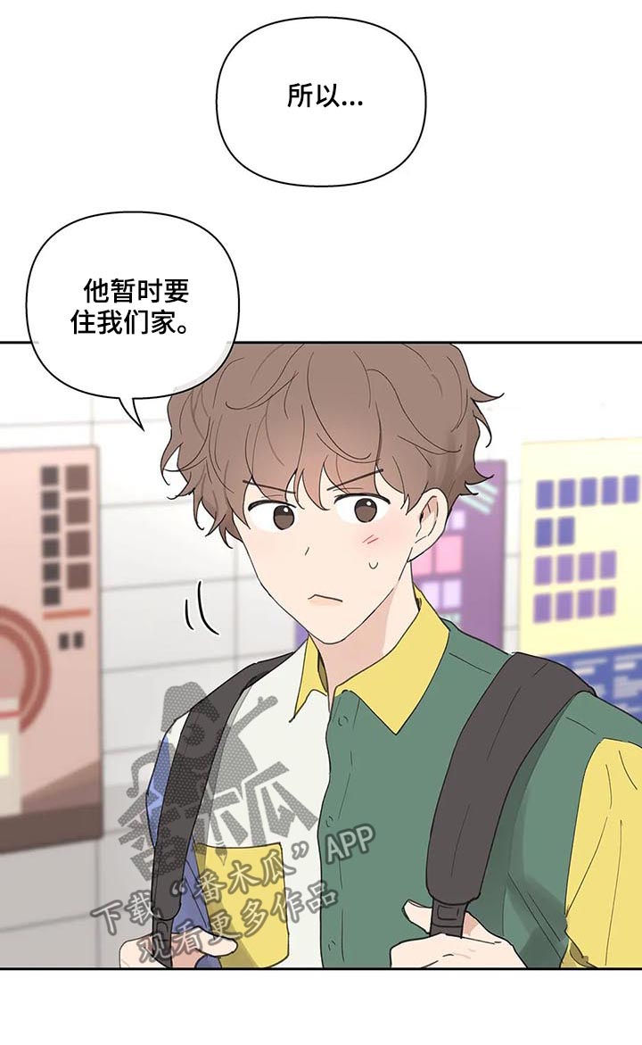 第60章：同居6
