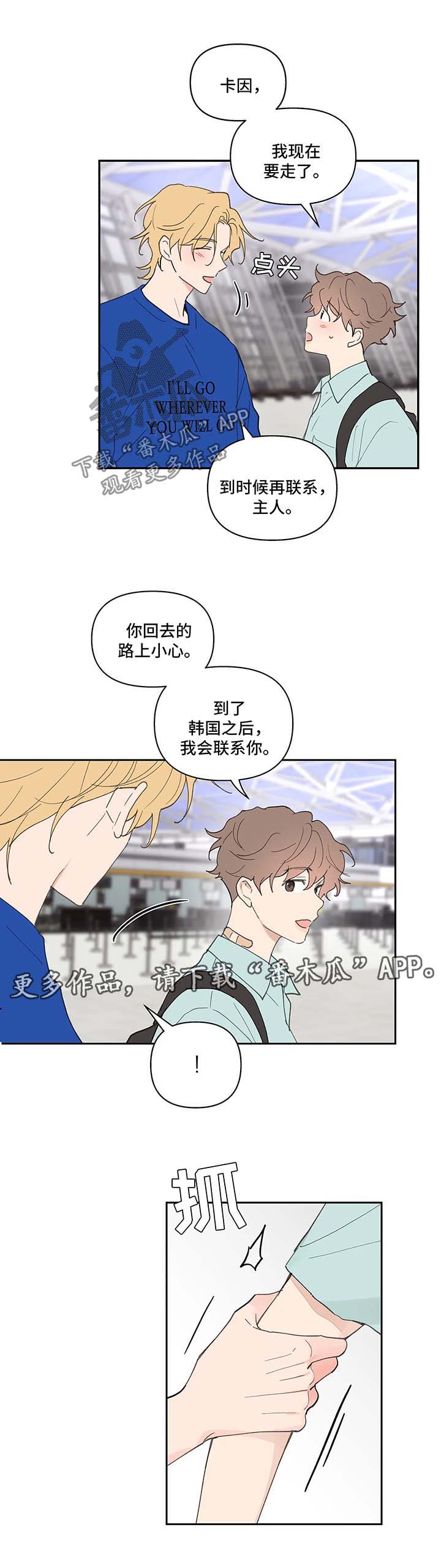第55章：强势8