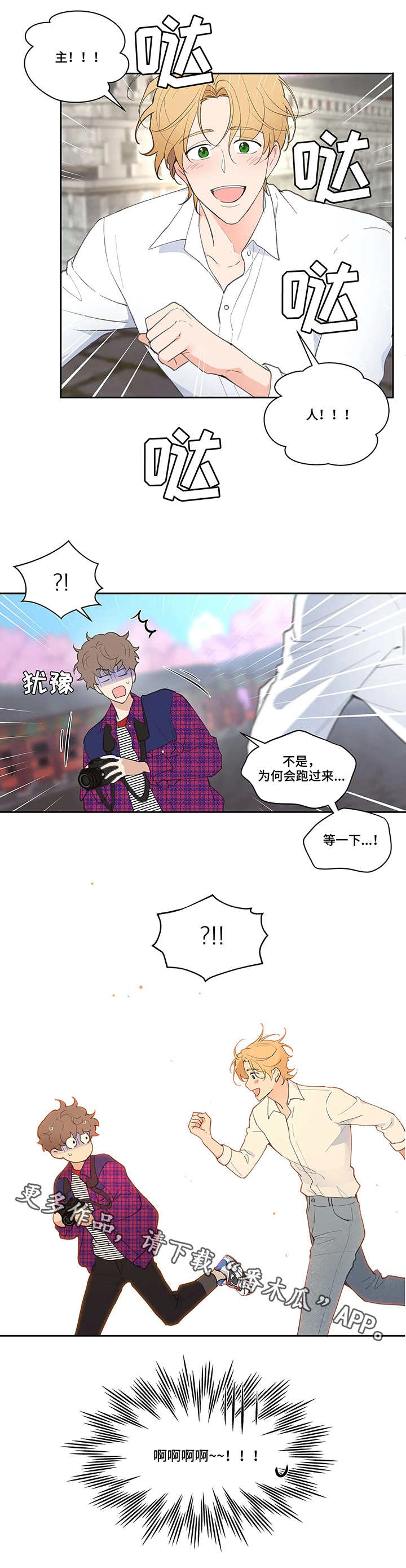 第22章：老外3