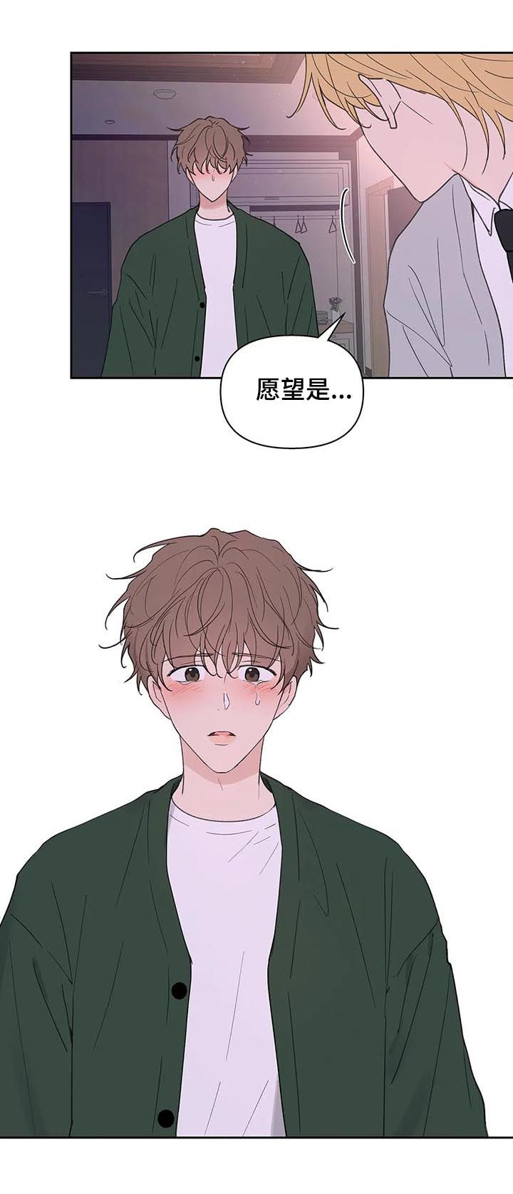 第125章：生日（第二季完结）8