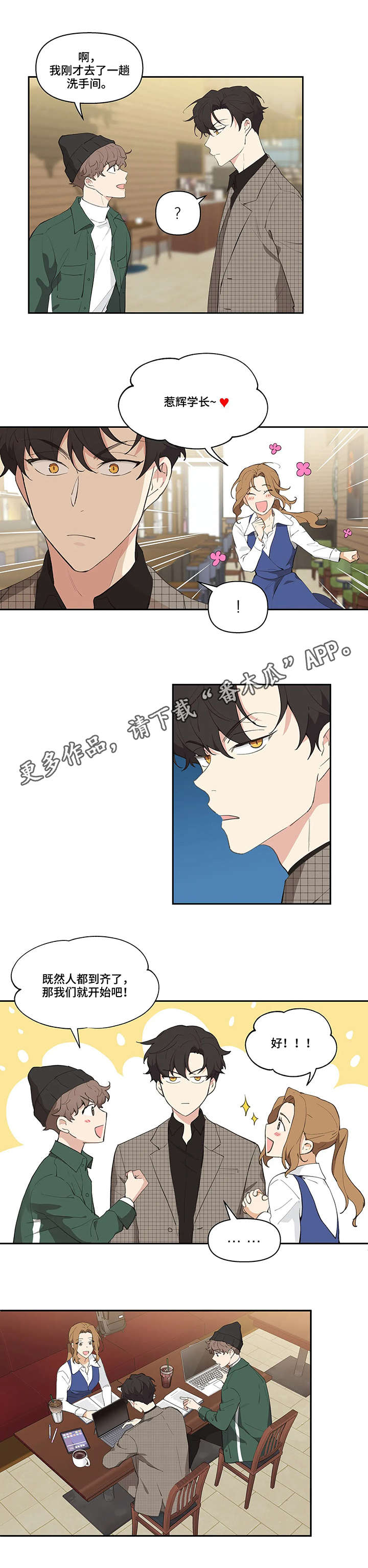 第11章：不开心7