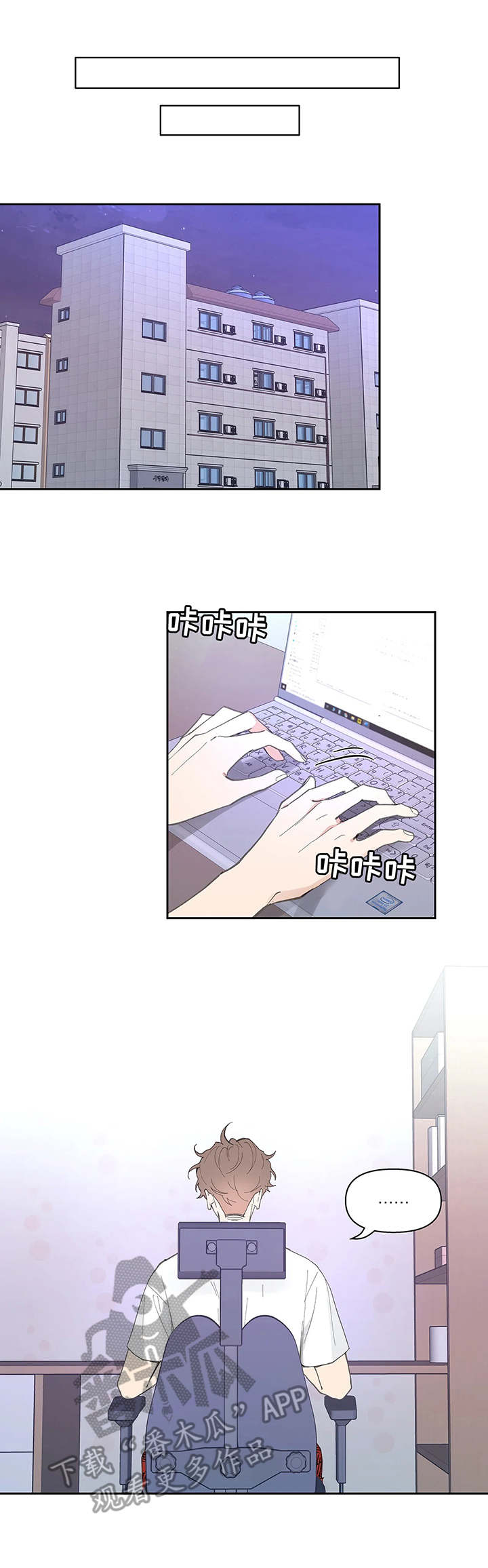 第41章：想法4