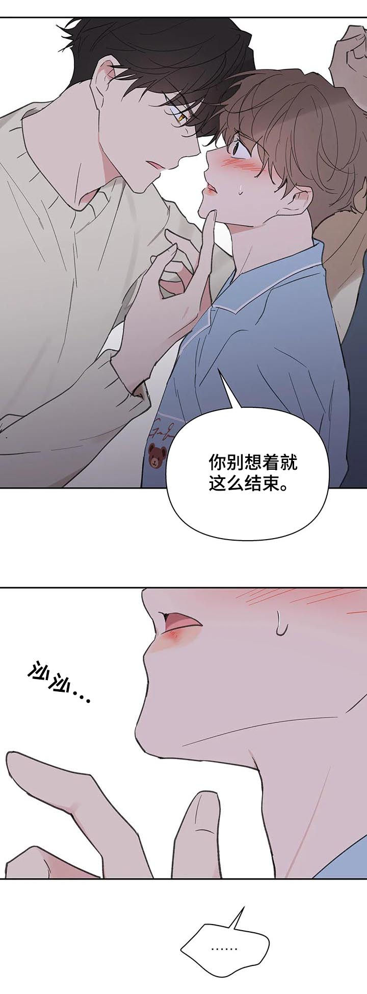 第117章：强吻16
