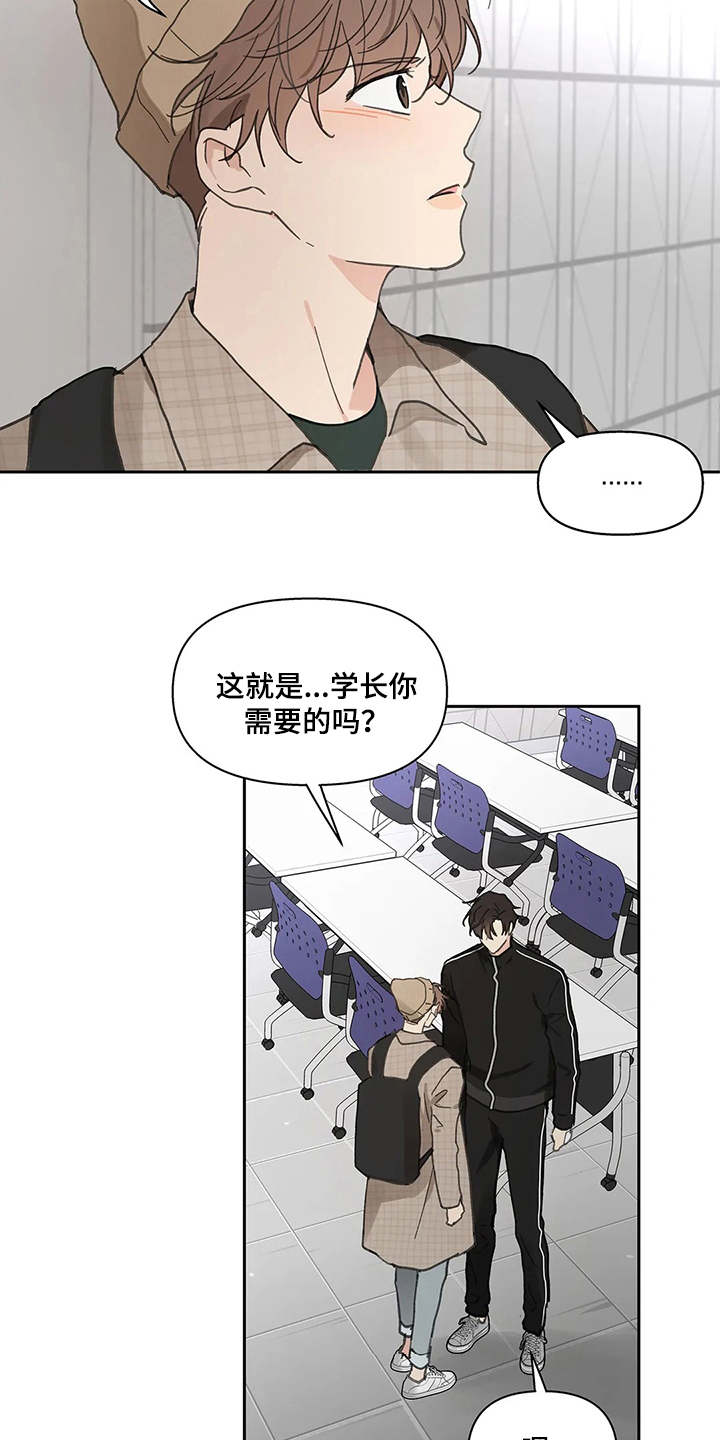 第143章：【番外】所需要的18