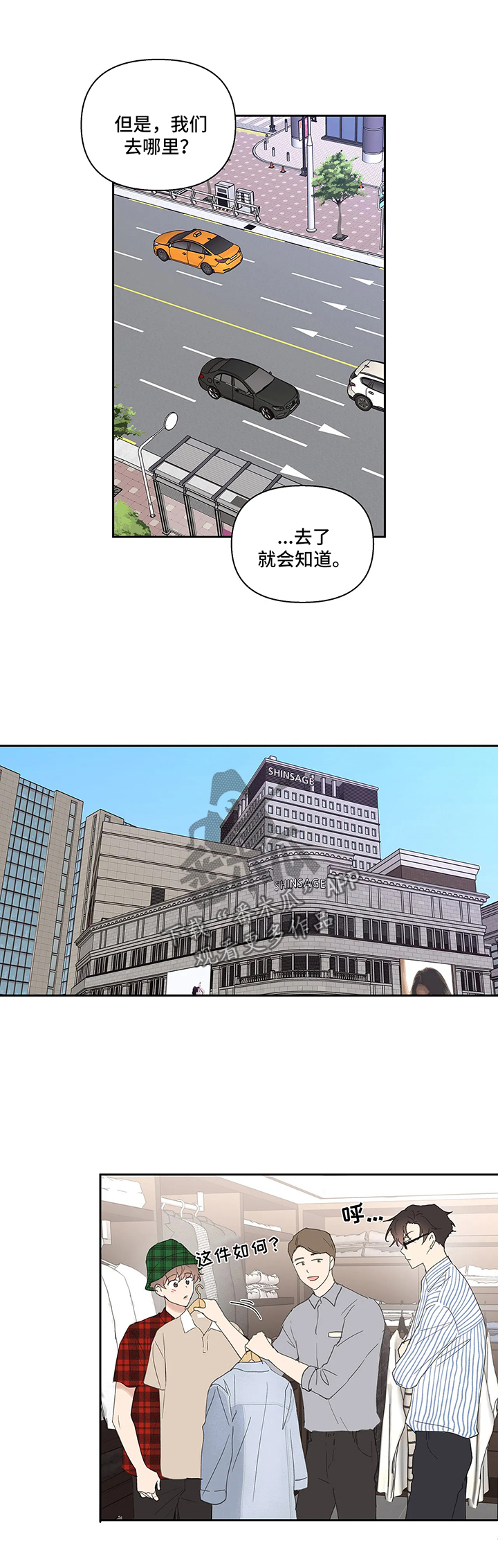 第56章：回国10