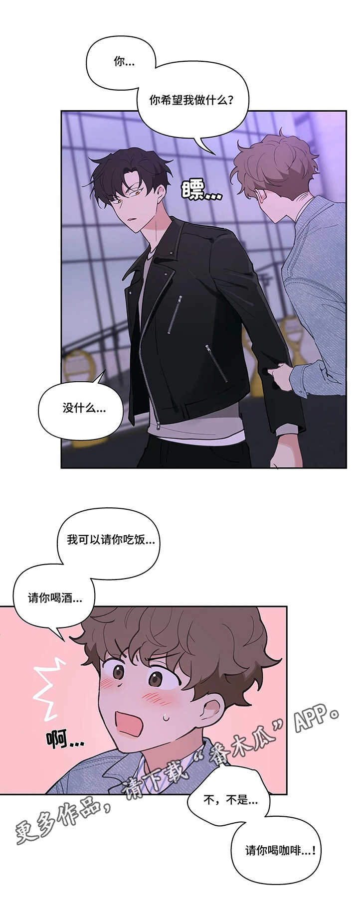 第20章：不记得10