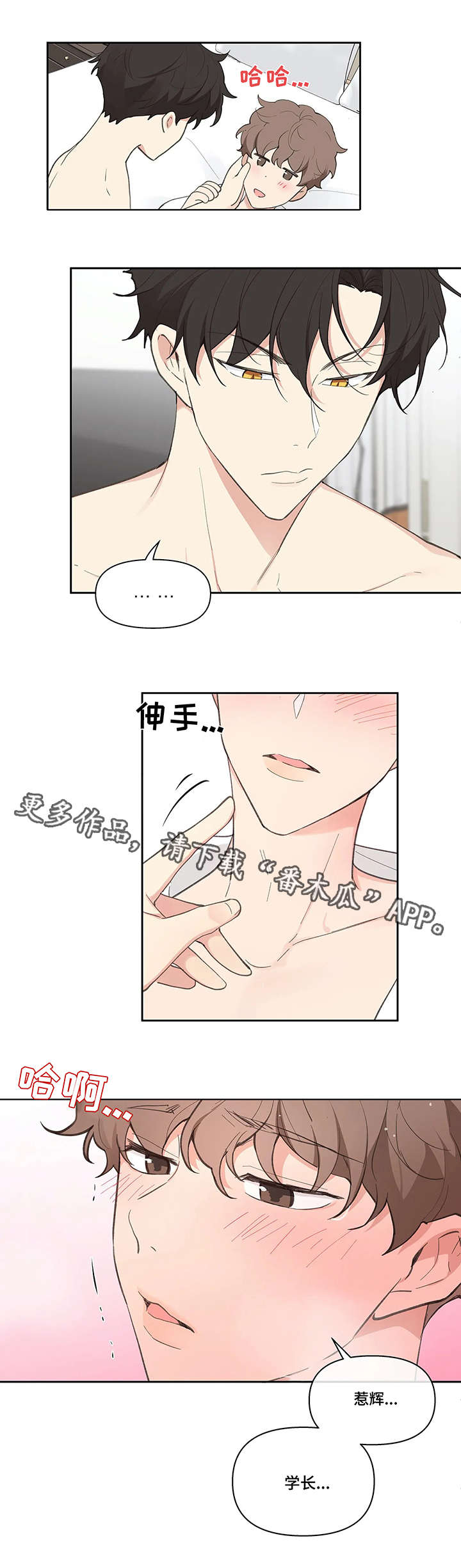 第14章：酒店9