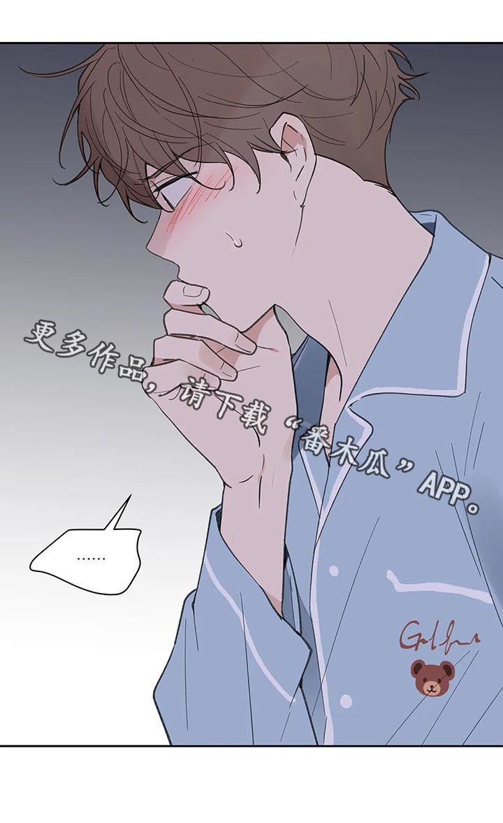 第117章：强吻19