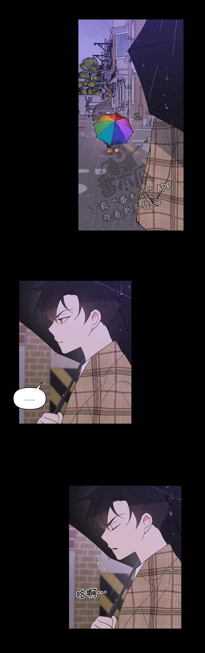 第80章：跟他好好聊聊8