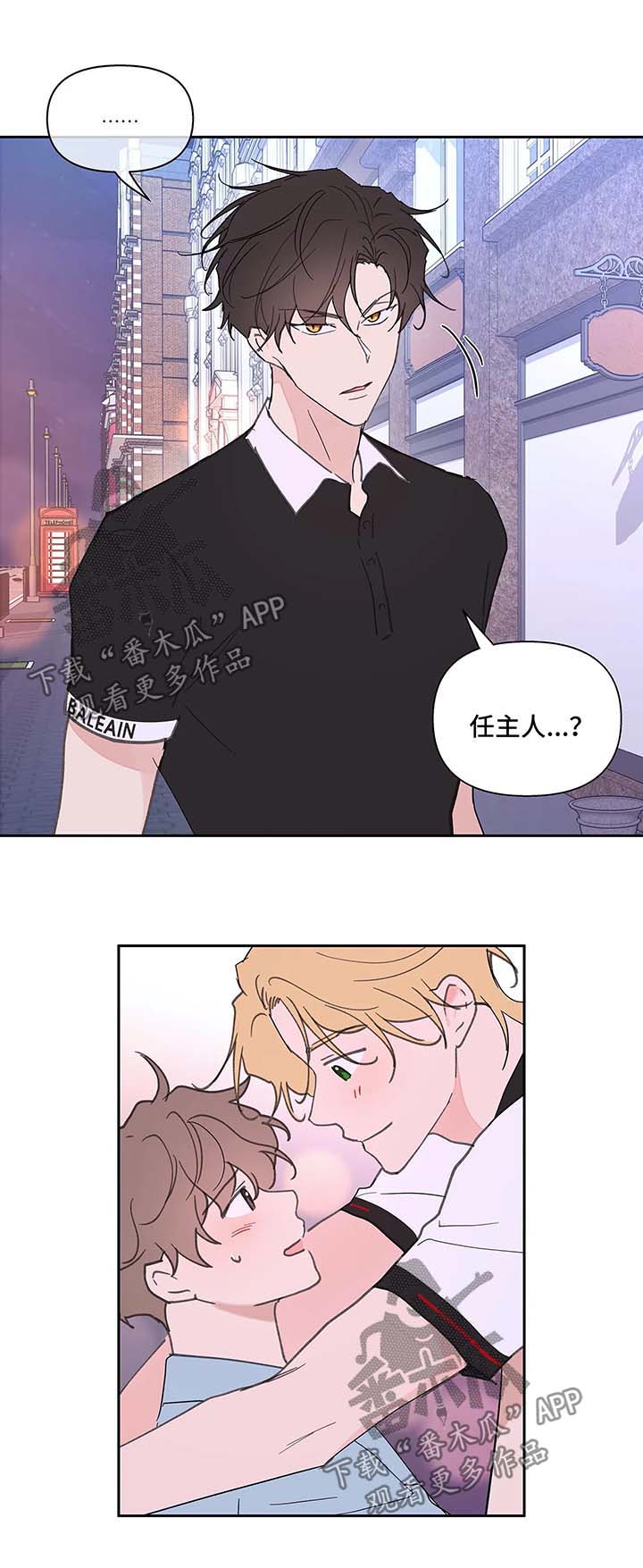 第48章：一日游14