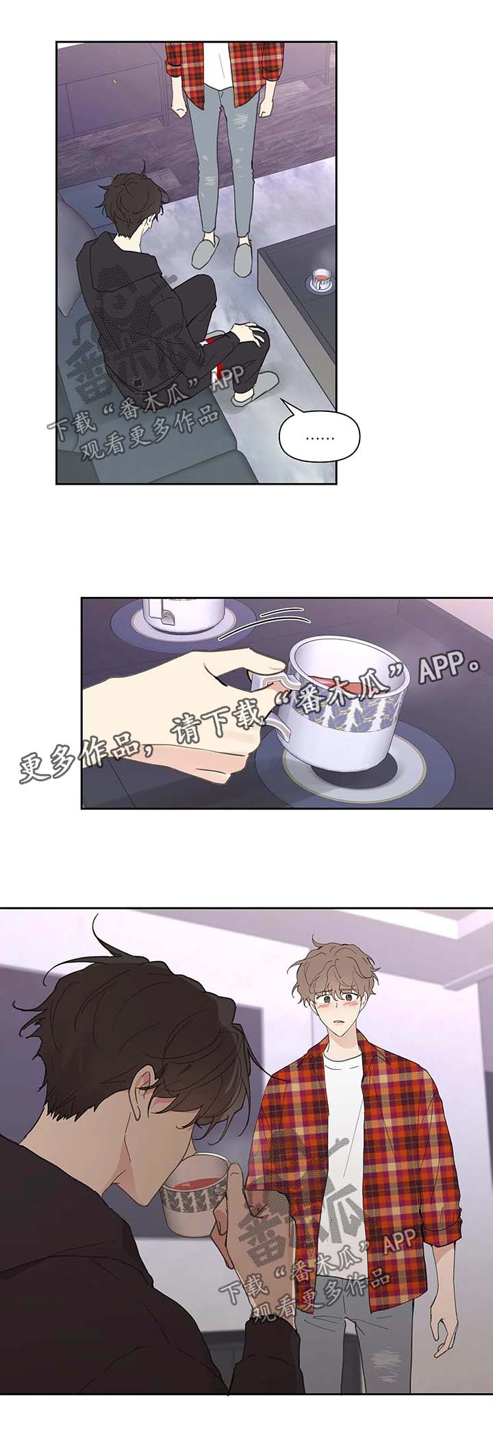 第44章：还钱11