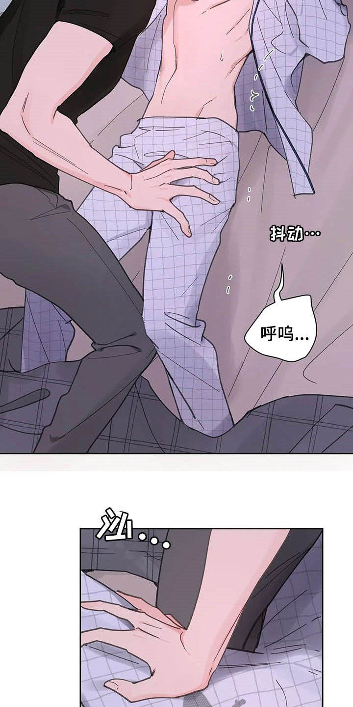 第135章：【番外】可以吧3