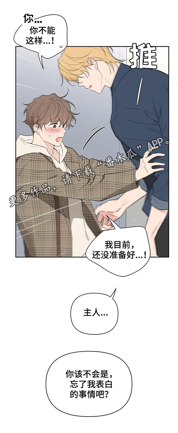 第114章：我也没有期待0