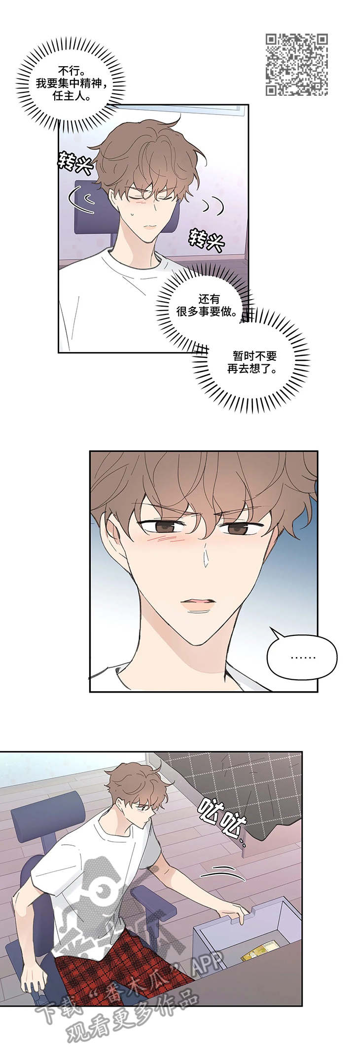 第41章：想法5