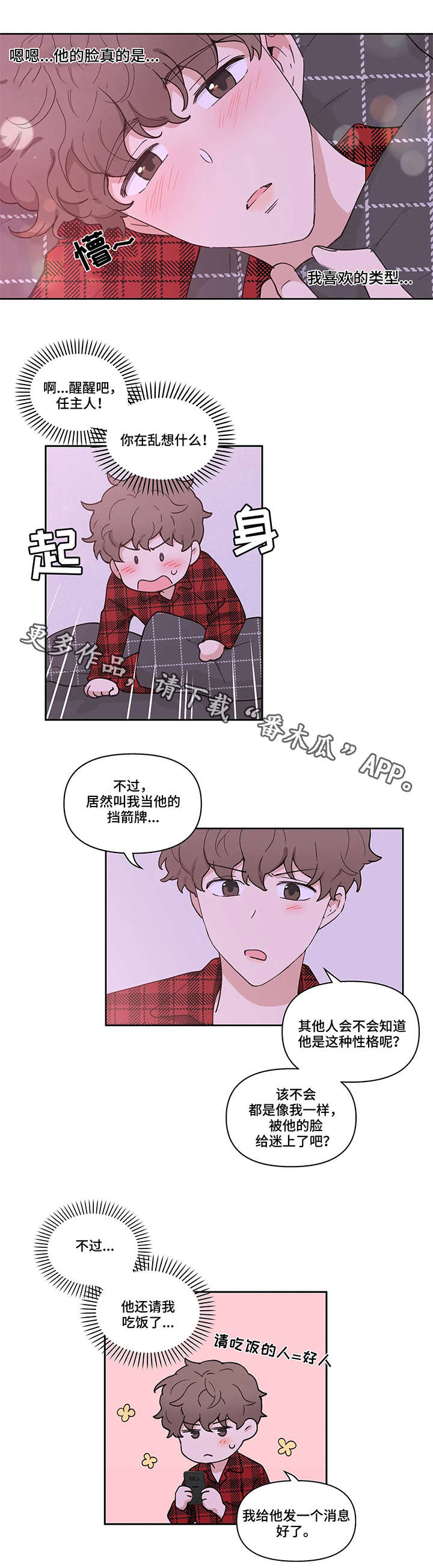 第6章：关键词1