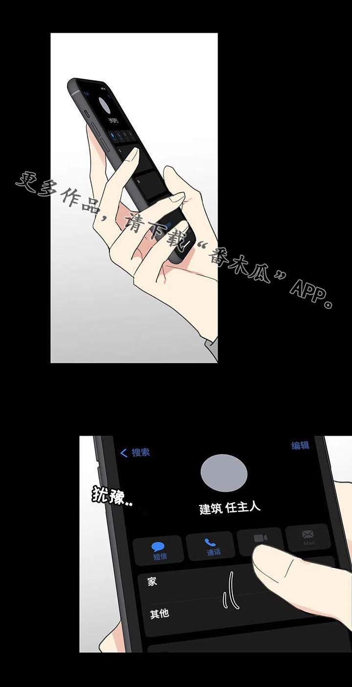第102章：内心戏22