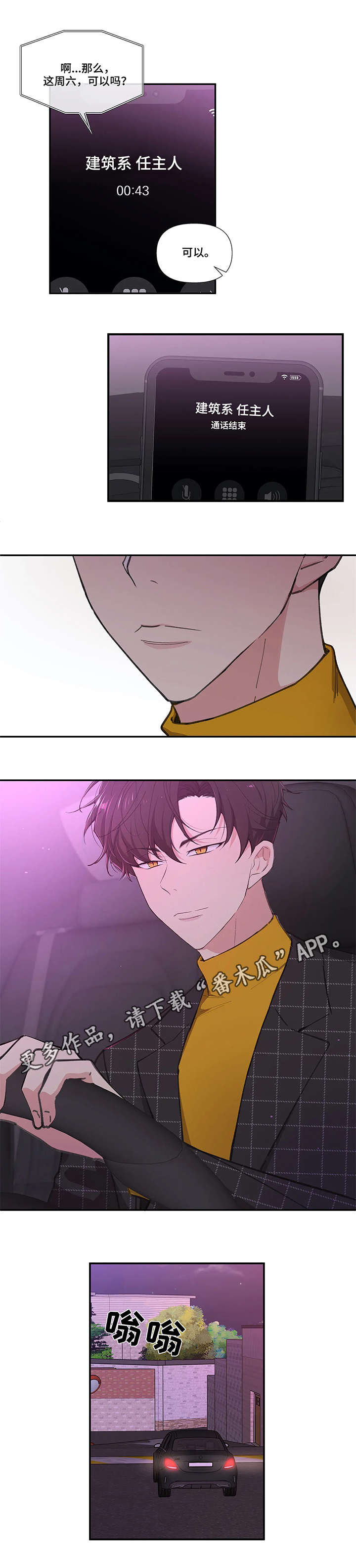 第11章：不开心5