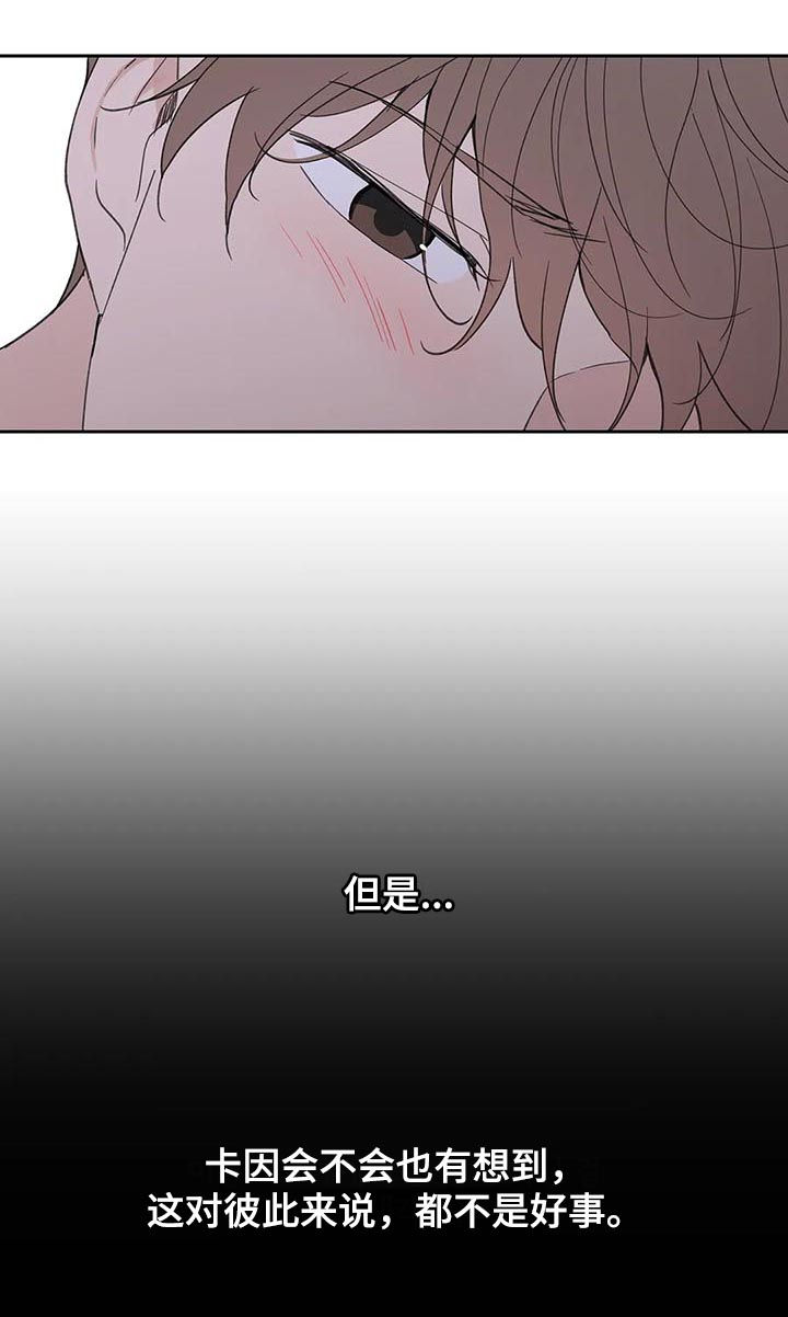 第106章：忠诚4