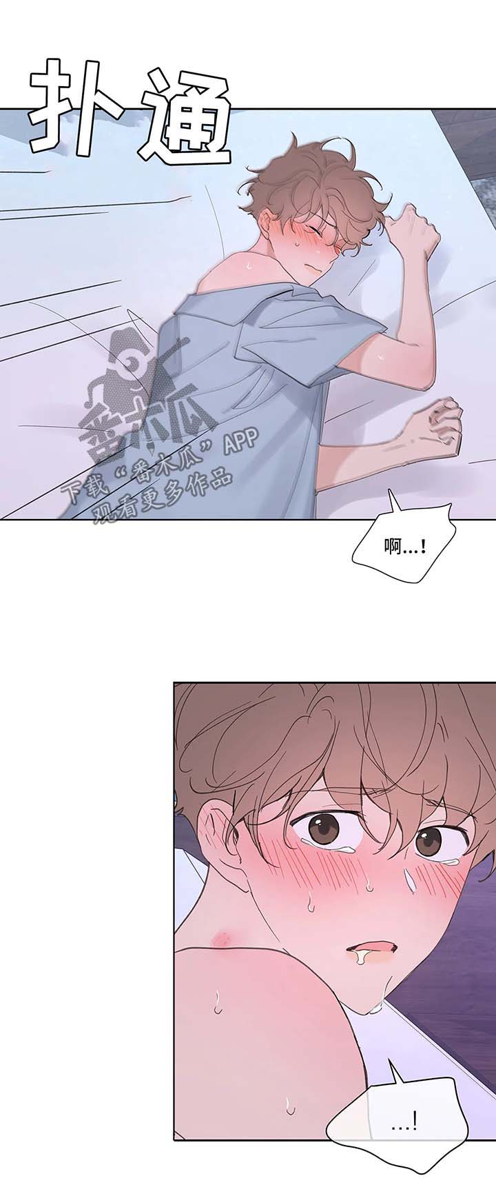 第52章：还没结束11