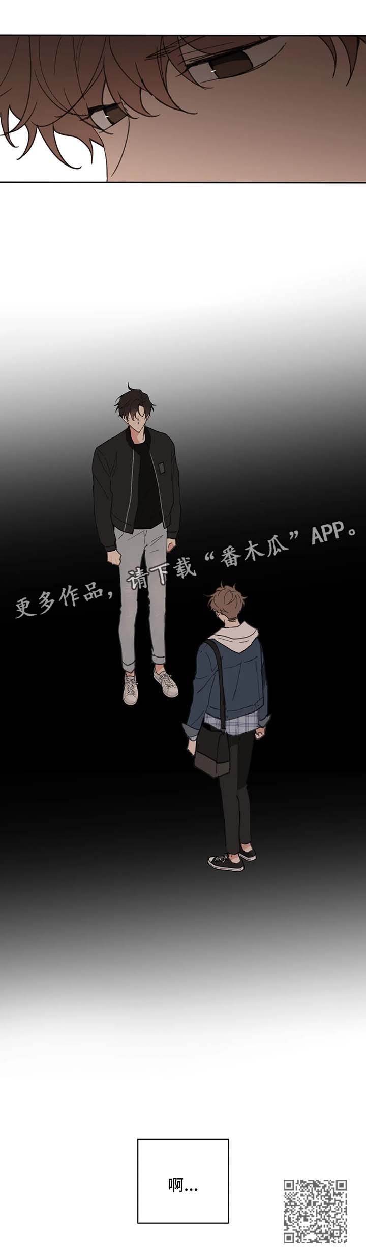 第82章：我喜欢你13