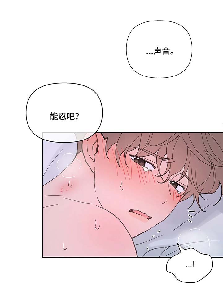 第53章：昏迷15