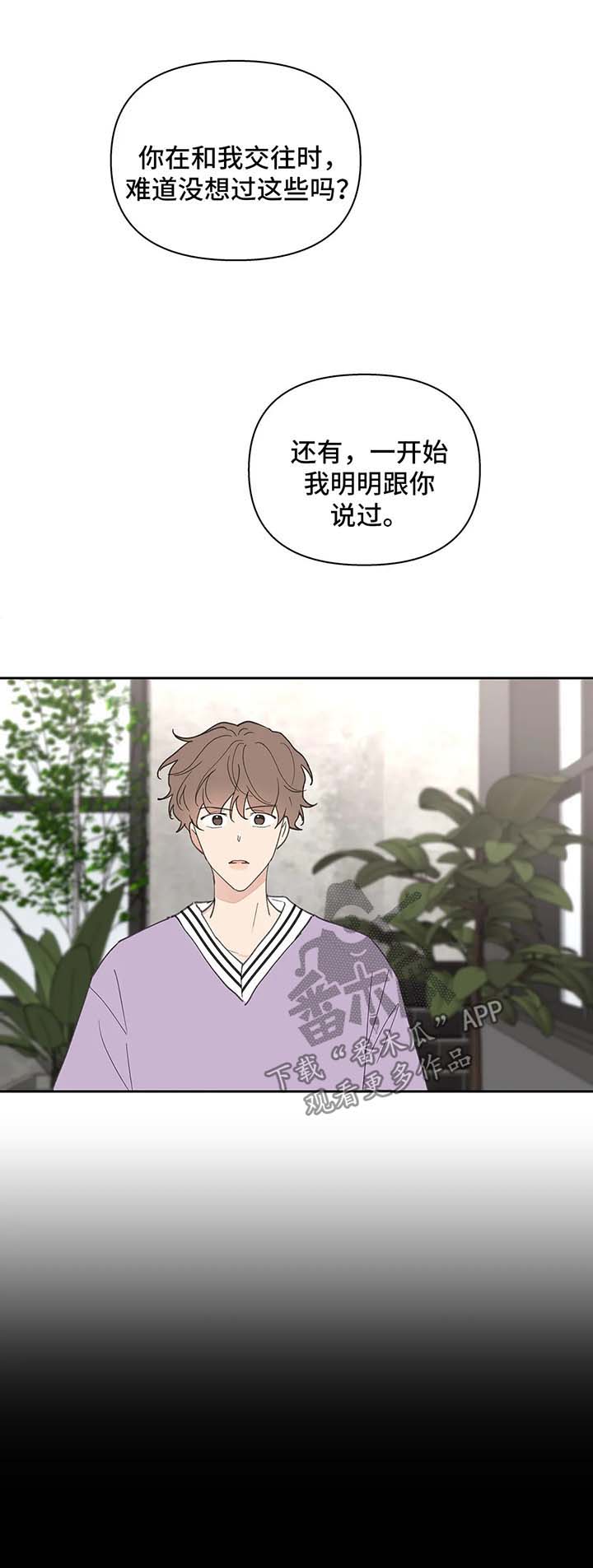 第75章：沉默2