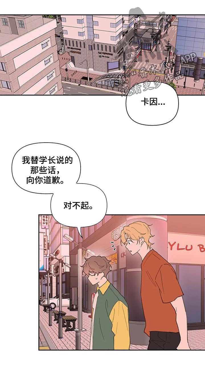 第59章：被骗了4