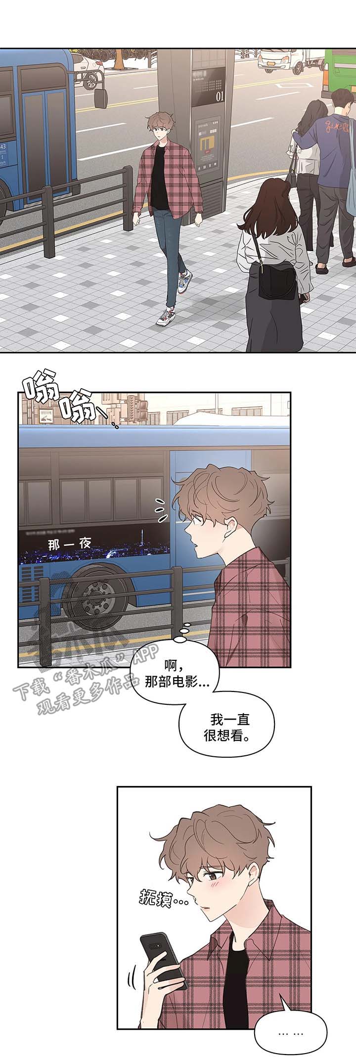 第31章：平凡3