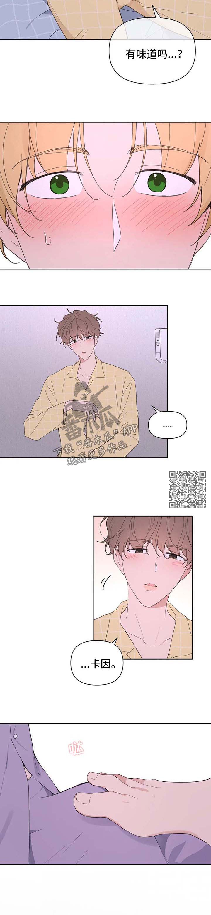 第96章：臆想3