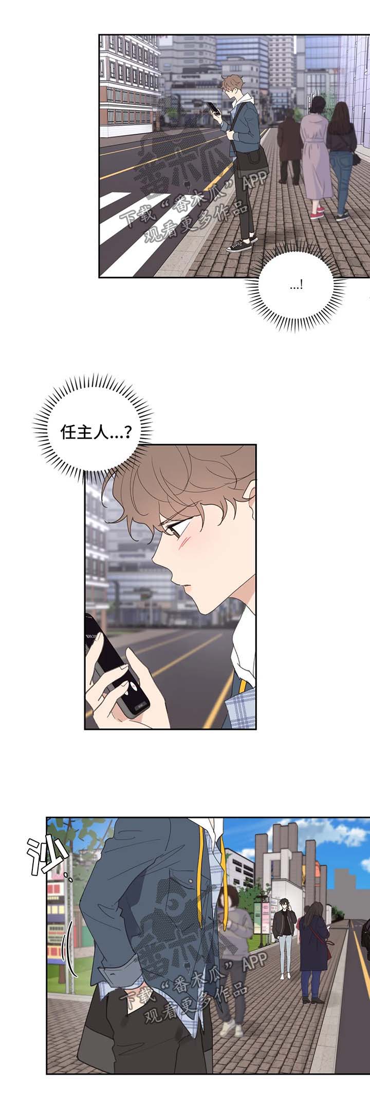 第81章：拒接2