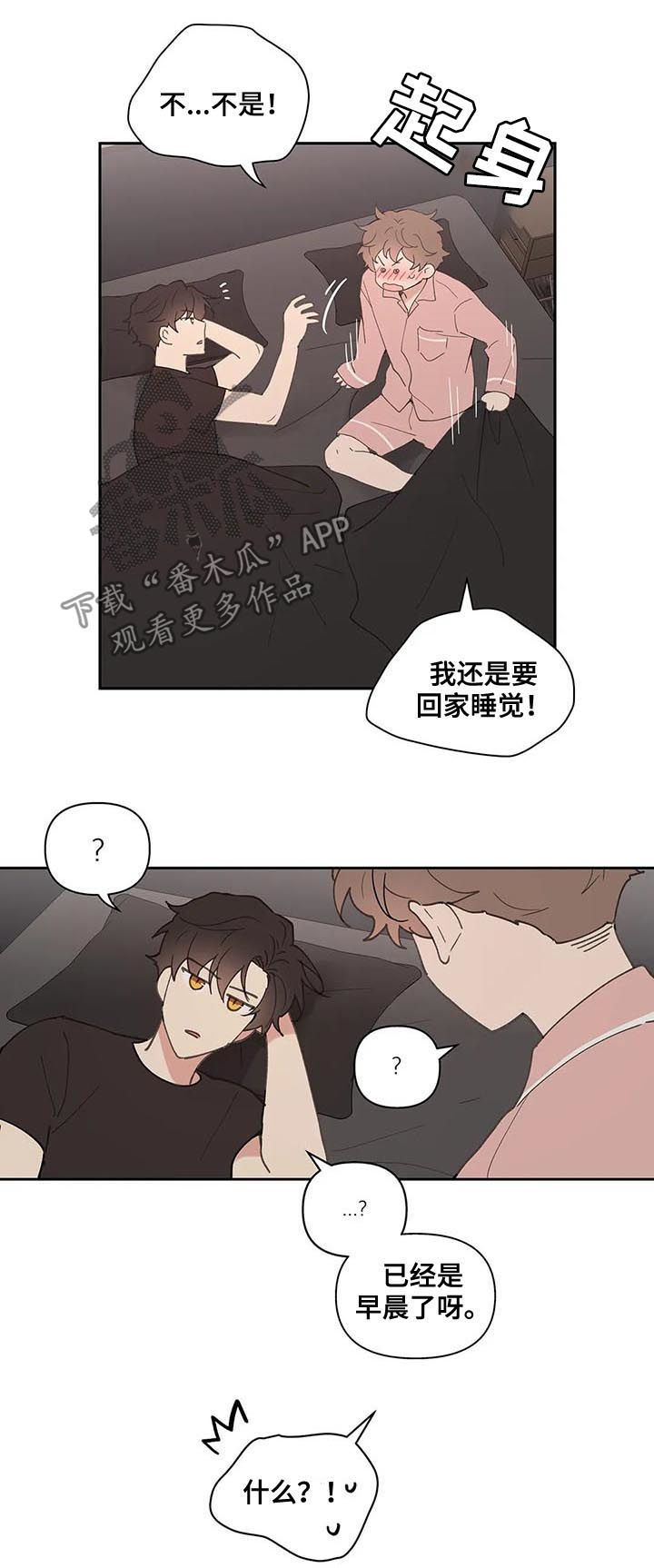 第67章：回家5