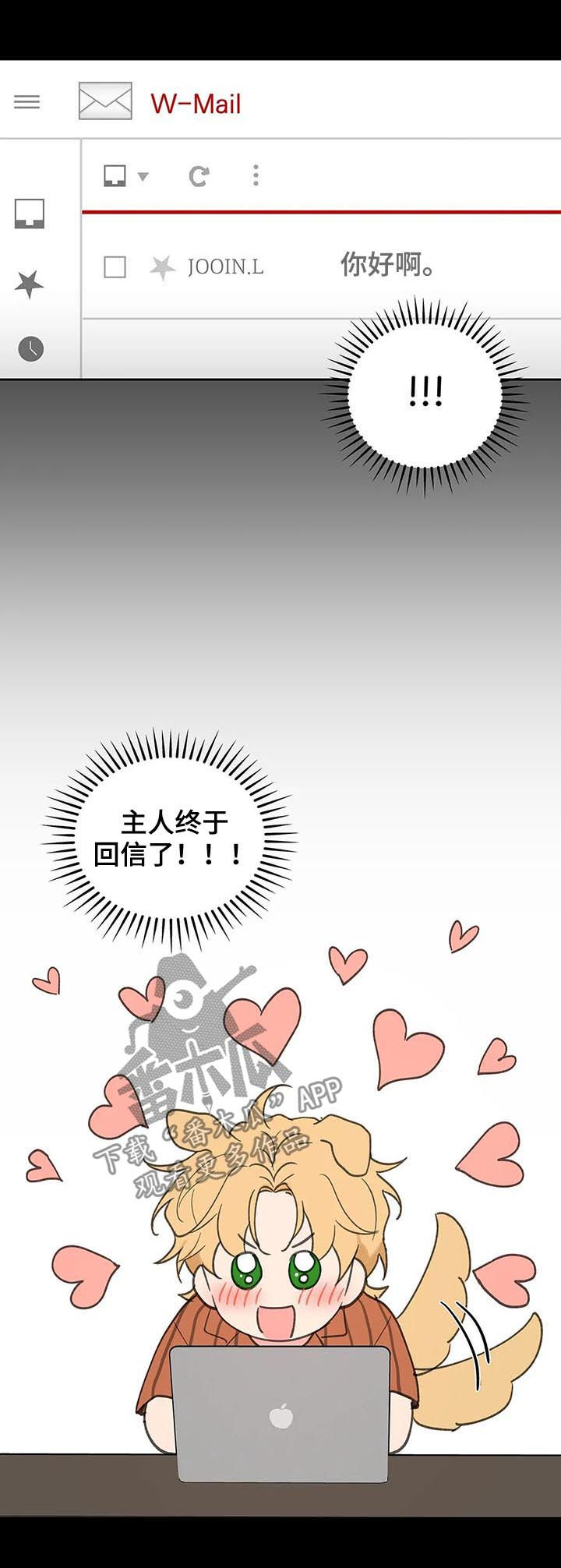 第106章：忠诚18