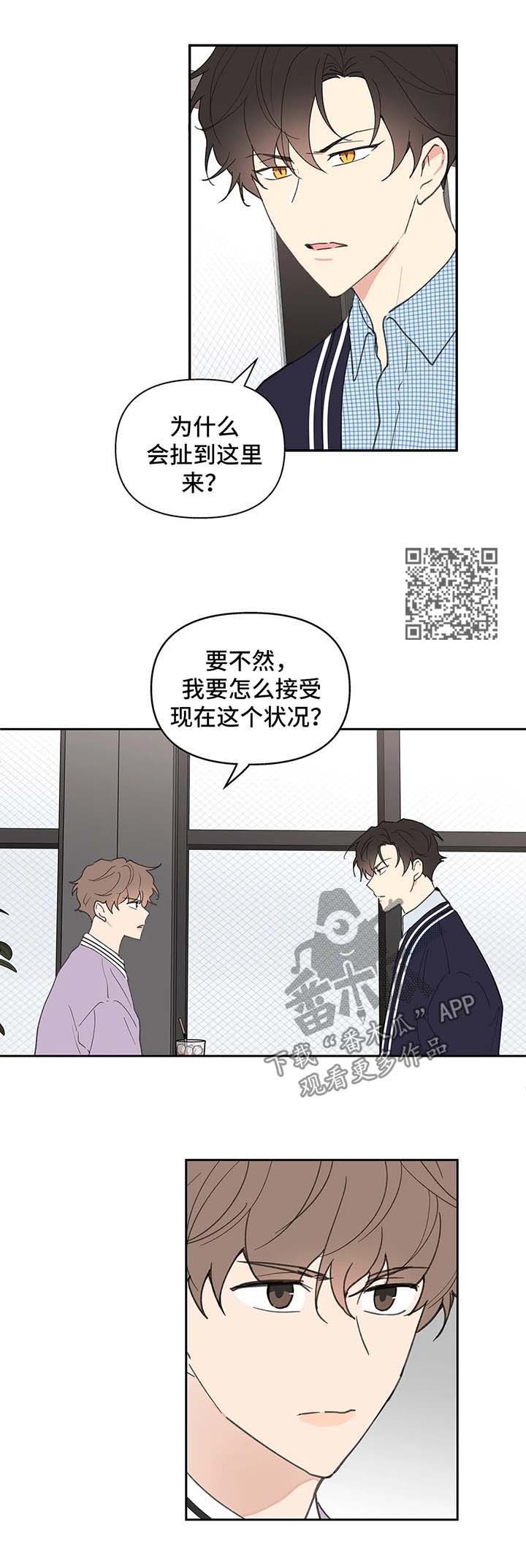 第75章：沉默5