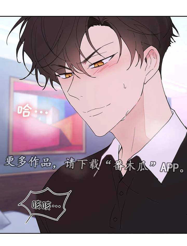 第52章：还没结束8