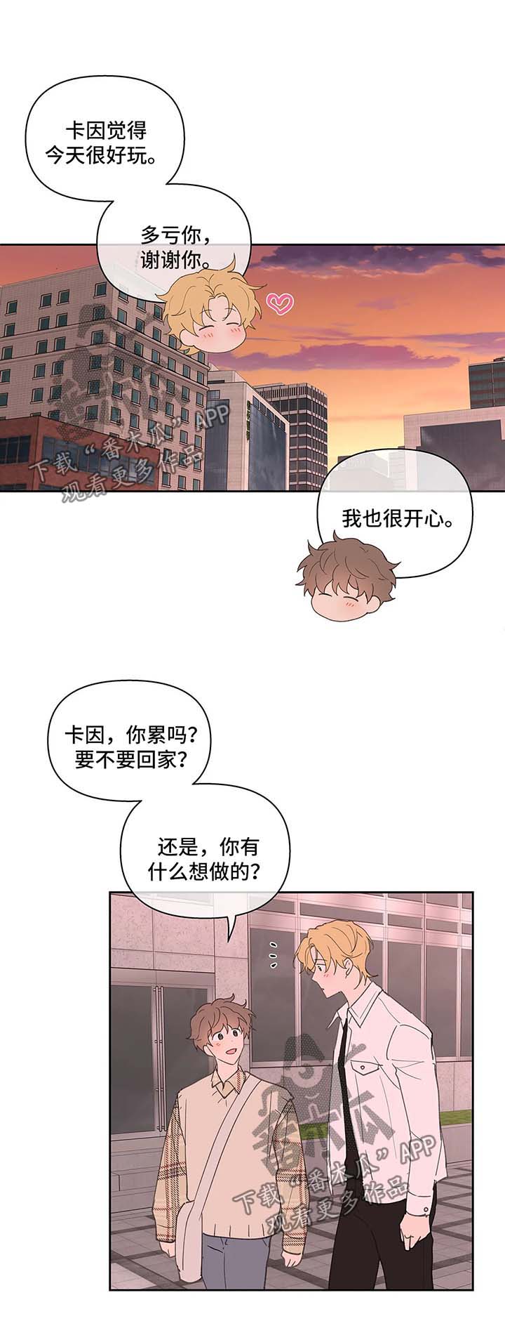 第70章：拍照纪念9