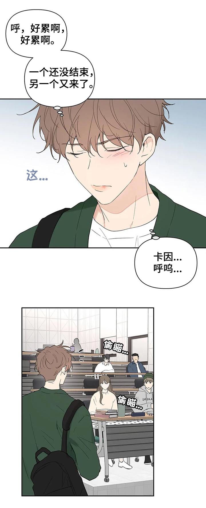 第120章：平静15