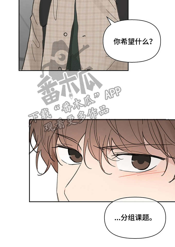 第143章：【番外】所需要的16