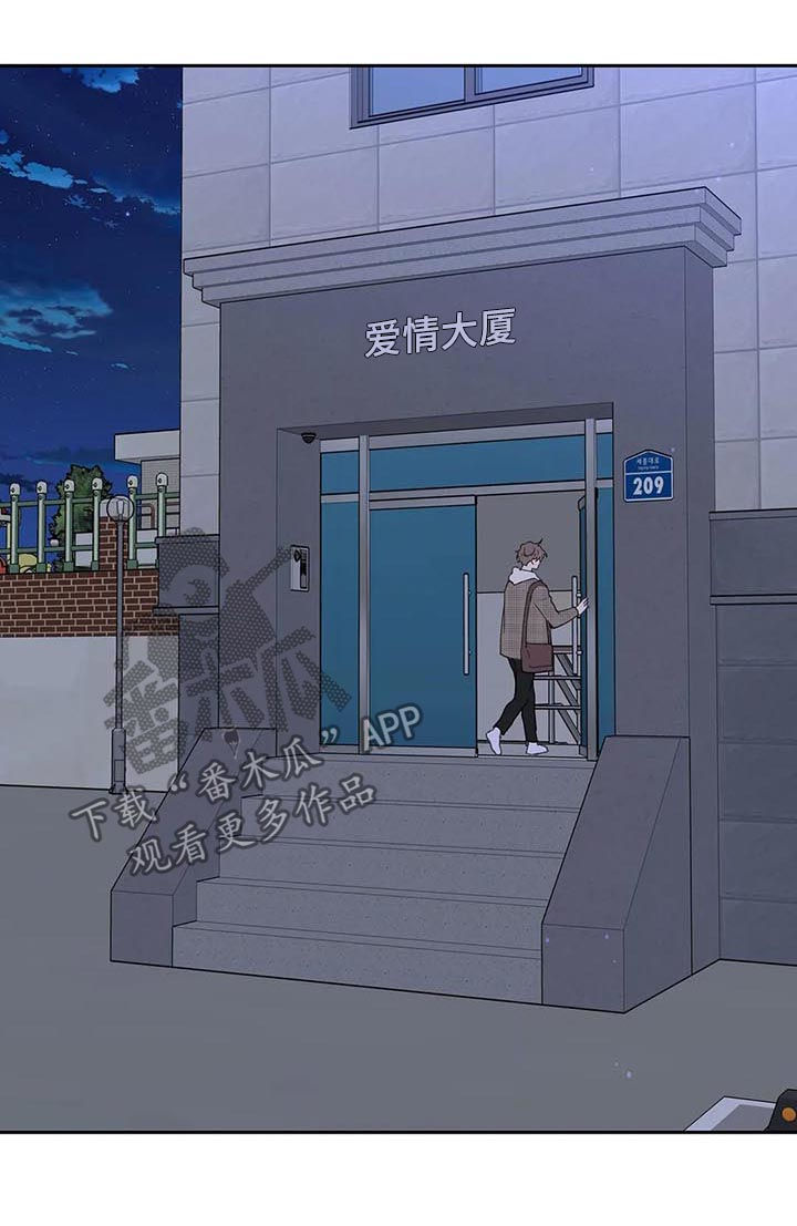 第112章：零分15