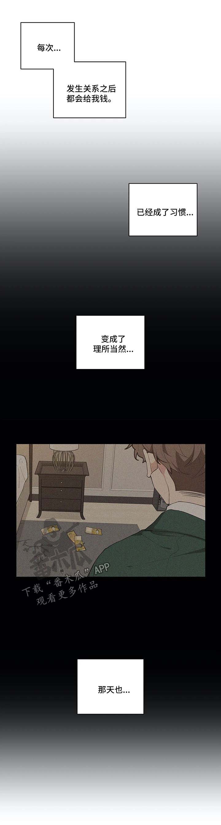 第43章：质问7