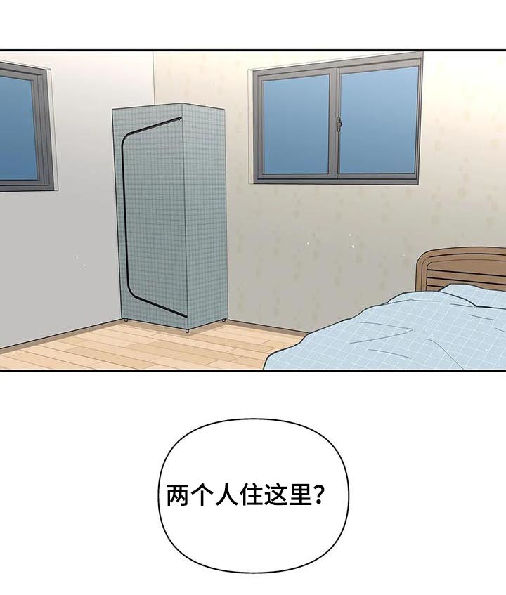 第116章：够了5