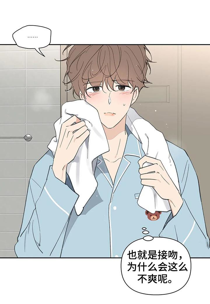 第114章：我也没有期待10