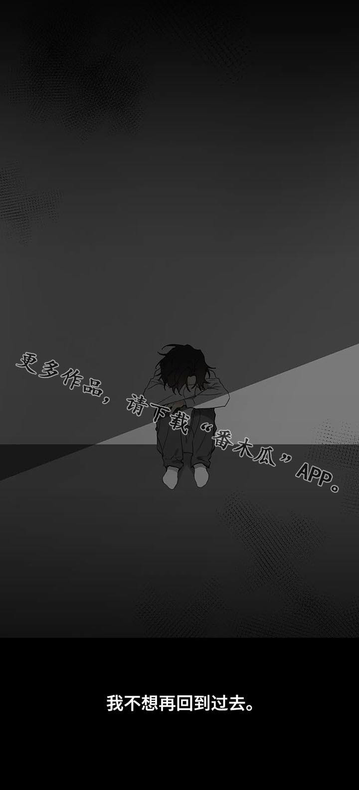第103章：不想回到过去23