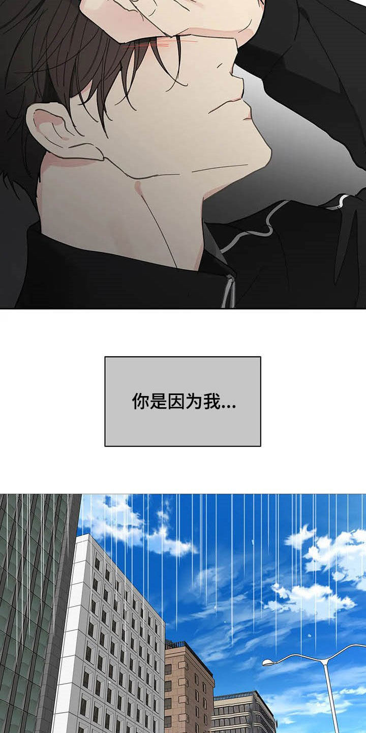 第140章：【番外】不想那样21