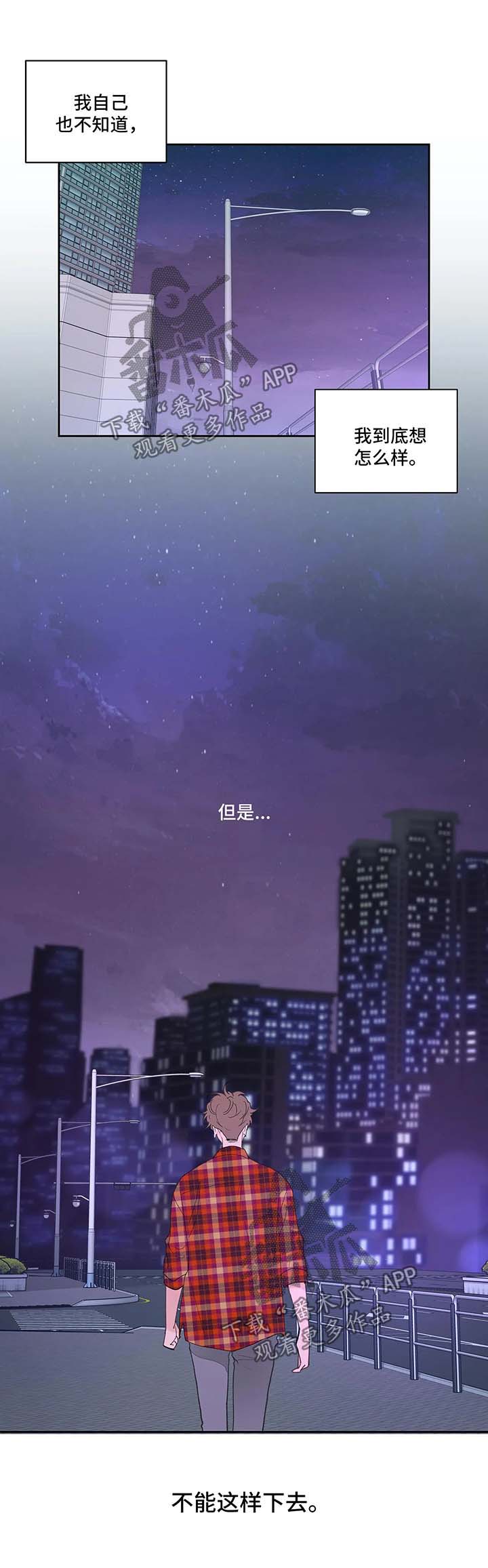 第45章：再次见面2