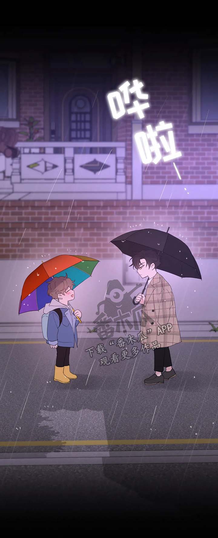 第80章：跟他好好聊聊15